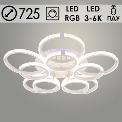 Люстра DK06353D/5+5B PR WT+CR белый/хром 220W+10W LED RGB 3000K-6000K d725 ПДУ(ИК) диммер, HN24